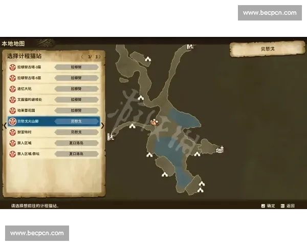 贝游击与波德戈巅峰对决全解析:策略比拼与战术智慧大揭秘 贝游击与波德戈巅峰对决全解析:策略比拼与战术智慧大揭秘